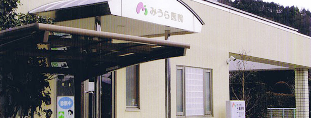医院案内